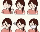 SNS・ブログ専用に！表情違いアイコン6つ描きます 可愛くて表情別の手描きアイコン6つセットです イメージ6