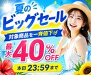 バナー画像のデザインを作成します クオリティの高いバナーを素早くお届けします イメージ4