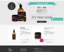 WebサイトのHTML/CSSコーディングします 【スマホ対応】【デザイン通り】【修正無制限】で制作します！ イメージ9