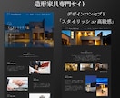 プロがオリジナルデザインで更新可能なHP制作します 6ページで7万円！企業,店舗,サービスなどオールジャンル対応 イメージ9