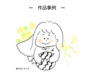 SNS用あたたかみのあるアイコン描きます 印象UP！ほっこりとするシンプルゆるアイコン イメージ6