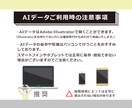 ロゴ・イラストをAIデータへトレースします 印刷に使えるAIデータを作成します イメージ2