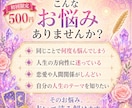 初回限定500円☆人生のテーマを読み解きます 生まれ持った流れから、あなたの人生のテーマを読み解きます イメージ2