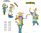 シンプルなイラスト描きます 家族、オフィス、日常をフラット、ミニマムに表現 イメージ4