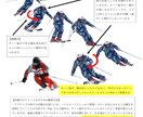 あなたのスキー分析します 動画から分解写真を作成し改善点を教えます イメージ2