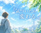あなたのガイド様からのメッセージお伝えします ガイド様からのメッセージ、気になりませんか?^v^ イメージ5