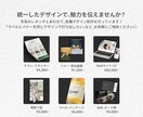 クリックされるバナー・SNS・商品画像を制作します 接客経験を活かし、ターゲットに届くデザインをご提案します イメージ9