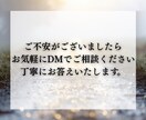 霊視で仕事運の流れを読み解き開運へと導きます 職場、人事、キャリアの悩みからの解放、自分らしく生きたい イメージ2