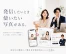 発信用の『あなた専用AI実写キャラ』を作ります 【起業家向け】写真と世界観からブレない発信用キャラを設計 イメージ10