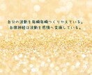 こころとからだを合わせていく瞑想をします 自分を愛し、ゆるめてひらいて育んで、より愛されたい方へ イメージ7
