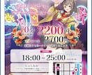 チラシ・ポスター作ります イベントに！店舗の広告に！飲食系・医療系に強いです！ イメージ6
