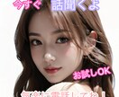 今すぐお電話できます 夜になると1人で寂しい方、お電話して楽しく過ごしましょ♡ イメージ1