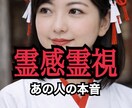 返信が遅い本当の理由｜霊感霊視タロット鑑定します 短時間からでも、初めてでもOK！優しく、丁寧に寄り添います♡ イメージ1