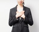 人生相談。あなたの話を聞いて　魂の目で心を癒します !霊界からの視点で!　心のケア、メンタルケア、カウンセリング イメージ8