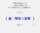 建築士が知らない「隠れた後悔」点も間取り診断します 施主が言えなかった不満の53%解消！10期目のプロが動画解説 イメージ4