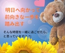 気持ちを整理して、心が軽くなるお手伝いをします ✿女性専用✿　悩みを乗り越えてきたセラピストが寄り添います イメージ6