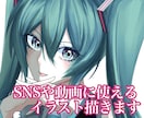 アイコンやMVイラスト描きます ヘッダーやサムネイル作成も可能です！ イメージ1
