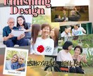 高齢ご家族を抱えた家族の悩み聴きます 後悔の無い看取りを目指す家族の想い、現役医療経営士が汲みます イメージ1