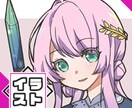 かわいい&きれいめイラストお描きします アイコン・ヘッダー・印刷用等幅広い使用用途でご使用頂けます イメージ1