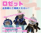 痛バ・推し活ロゼット制作承ります アニメ・アイドルなど推し活ロゼットならお任せください イメージ1