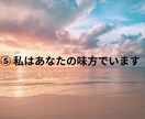 20代女性秘書が、安心して愚痴を受け止めます 秘書として培った聞く力で、あなたの気持ちを優しく受け止めます イメージ6