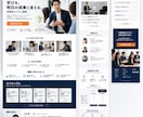 想いと強みを申込みにつなぐLPを3万円で制作します 言葉にならない想いから、構成・文章・導線まで伴走します イメージ5