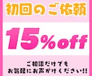 最短1日で納品！DLsite音声作品編集承ります ご予算、納期、諸々柔軟にご対応いたします！ イメージ2