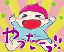 心に寄り添うふんわり手描きイラスト描きます あなたをそっとつつむイラストです。 イメージ8