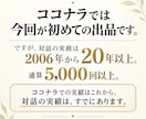 独立20年、個人事業の壁打ち相手になります 値付け・方向転換・仕事の迷い、アイデアを一緒に整理します イメージ2