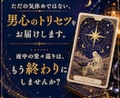 結婚へのリアルな本音と2人が出会った意味を暴きます あの人が言葉にできない「究極の結婚ガチ本音」を徹底解明 イメージ3