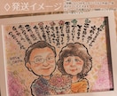 母の日間に合う！感謝を贈るあったか似顔絵✨描きます お名前ポエム・大人数も対応◎ 13名様以上無料✨ イメージ7