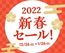 20〜30代の女性の心を掴むバナーを作成します 現役デザイナーが作成！キュンとする、可愛い・お洒落なデザイン イメージ1