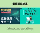 即日で納品！ココナラサムネイル・ヘッダー作成します 閲覧数を増やす！クリックしたくなる！反応が上がるデザイン✨ イメージ4