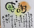 いろいろ書きます なんでも書きます！ご相談ください！ イメージ2