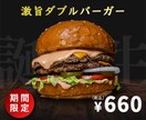 初心者歓迎　クリックを誘うバナーをデザインします シンプルから華やかまで、ご希望の雰囲気に合わせて制作します イメージ1