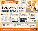 初心者向けAIエージェントSkillsを教えます 1時間で自分専用のSkillを1つ作成します イメージ6
