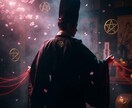 陰陽師が相手の本心を霊視で視ますます 復縁・片想い・不倫・相手の気持ちを曖昧にしません イメージ5