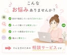 AI/LINE/Instagramの悩み整理します 実務経験をもとに丁寧にサポートします イメージ2