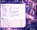 彼の行動から脈ありか一緒に整理します 彼の言葉や行動から恋のサインを一緒に整理します♡ イメージ5