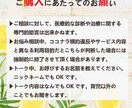 子育ての悩みを現役チャイルドカウンセラーが聞きます カウンセリング|育児|不登校|思春期|相談|愚痴|今すぐ イメージ7