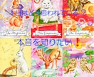 私のこと避けてる？何かした？相手の気持ちを占います どうしたら良いの？距離があるような？何を考えているのだろう？ イメージ1