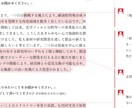 ガクチカの「盛り」を行います 「学生時代に頑張ったこと」に自信が無い方へ！ イメージ3