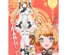 キュートなイラスト作成します SNS・IRIAM・TRPGや動画の彩りに！ イメージ4