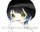 アイコン用イラスト描きます サンプルとして使用するアイコン用イラストを描かせてください イメージ1