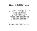はじめてでも安心のHPを制作します 内容整理からしっかり対応します イメージ5