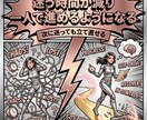一人で迷って進めないデザイン制作を一緒に伴走します 操作ではなく、判断で迷う人のためのデザイン伴走教室です。 イメージ7