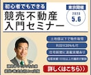 10件限定！バナー／ヘッダー／各種画像制作します 修正無制限！実績づくり中！親切丁寧に対応いたします！ イメージ8