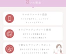 女性起業家向け大人可愛いミニHPを制作します STUDIOで作る、あなたの想いを伝える１ページ イメージ5