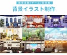 世界観を大切にした配信背景を制作します VTuber様向け配信背景/動画/SNS/ゲーム背景などに イメージ1