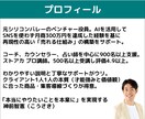 コーチ・カウンセラー向けAI活用法10選！教えます PC苦手でも大丈夫！ChatGPT以外も学んで集客を効率化 イメージ4
